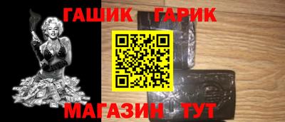 молекула духа Абакан
