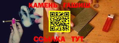 молекула духа Абакан