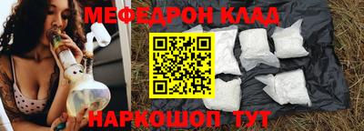 марки nbome Азнакаево