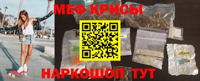 а пвп мука Абинск