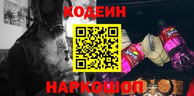 молекула духа Абакан