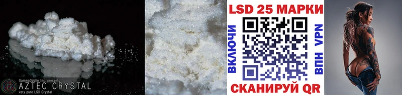 сколько стоит  hydra ссылка  Лсд 25 экстази ecstasy  Кисловодск 