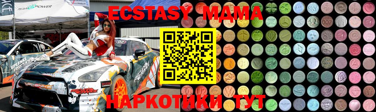 МАРИХУАНА Кисловодск