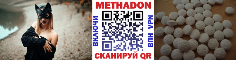 omg ONION  Кисловодск  Метадон белоснежный 