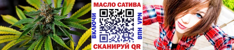 ТГК вейп Кисловодск