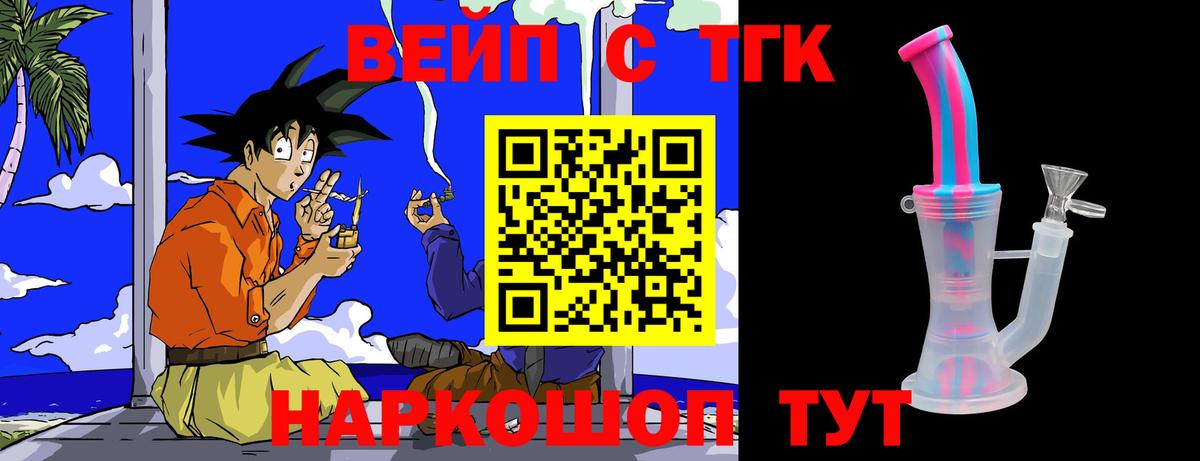 Дистиллят ТГК Wax Кисловодск